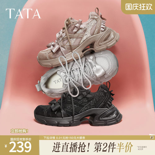 商场同款时尚休闲百搭