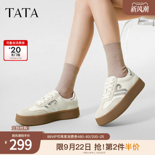 时尚休闲