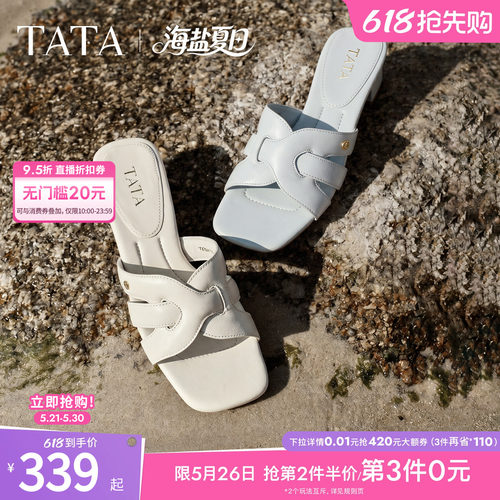 商场同款简约百搭时尚