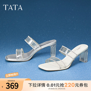新XEK01BT4 Tata他她透明拖鞋 女外穿高跟凉鞋 女水晶鞋 凉拖2024夏季