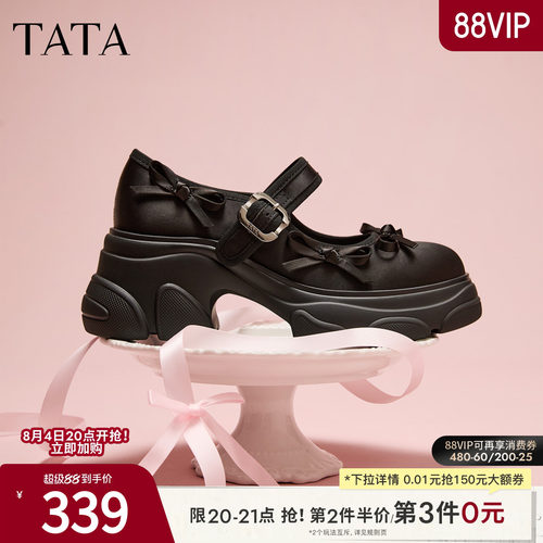 商场同款浅口女休闲
