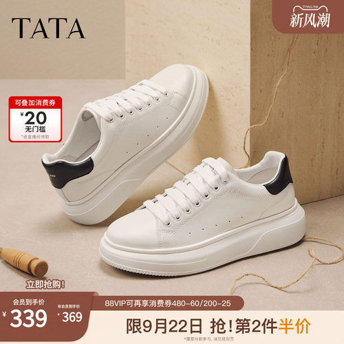 休闲男士时尚百搭板鞋