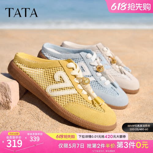 时尚休闲百搭后空