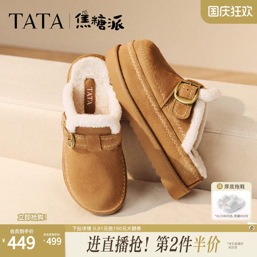 商场同款休闲百搭加绒