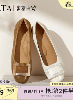 TATA他她女鞋蜜糖曲奇时尚鞋子真皮气质女通勤浅口单鞋UTG01CQ5