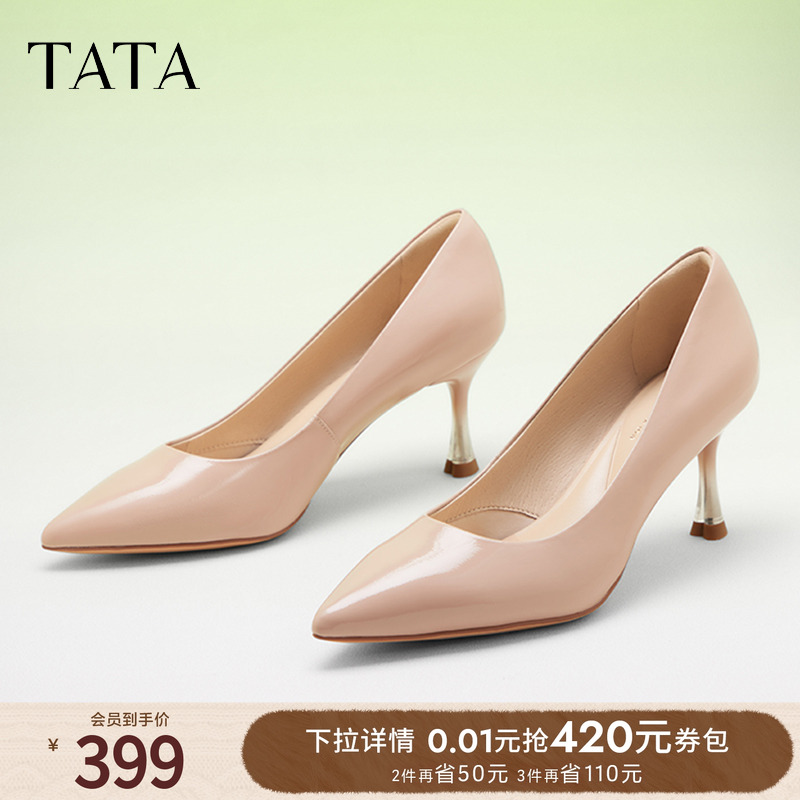 时尚休闲甜美细跟单鞋