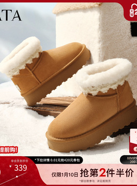 TATA他她雪地靴冬季鞋子2025毛毛加绒女鞋厚底保暖棉鞋子CWW04DD5