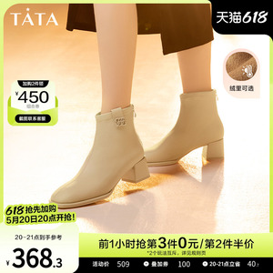 Tata他她法式粗跟短靴女纯色通勤时尚加绒瘦瘦靴2023冬新UAXA3DD3