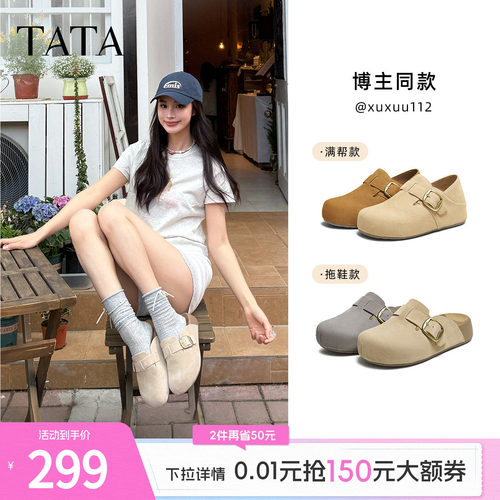 外穿时尚休闲女勃肯鞋