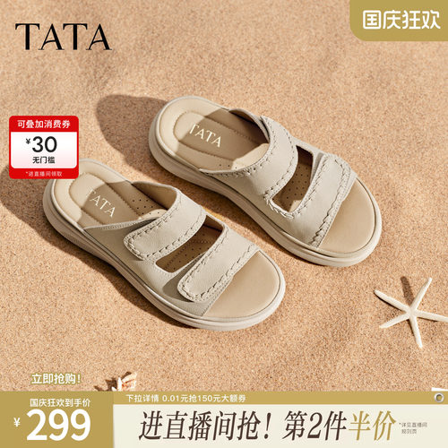 商场同款简约百搭