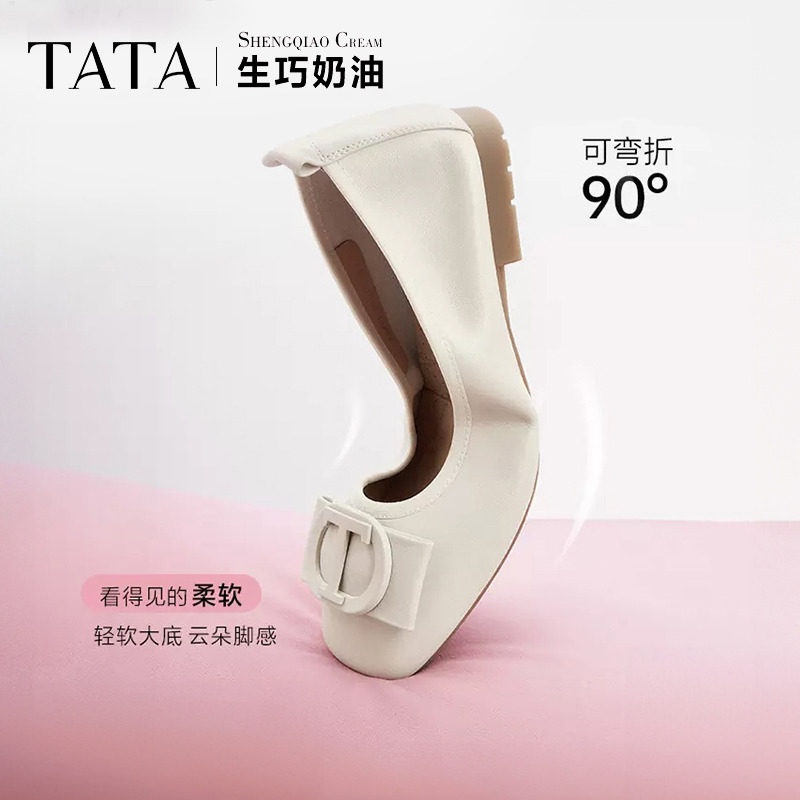 时尚休闲女单鞋