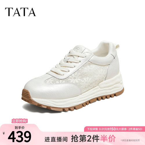 透气休闲运动