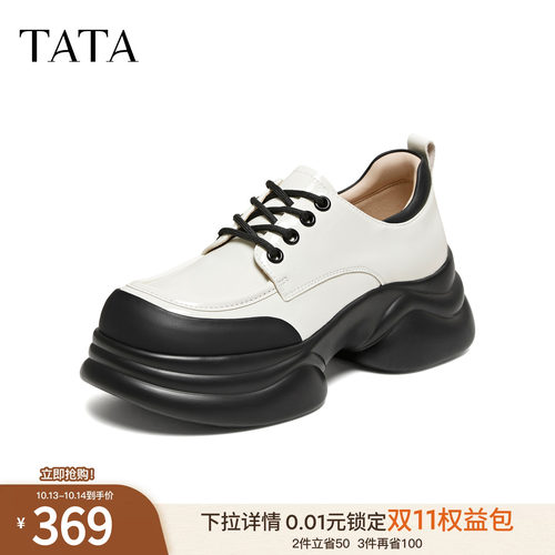 时尚休闲牛津鞋