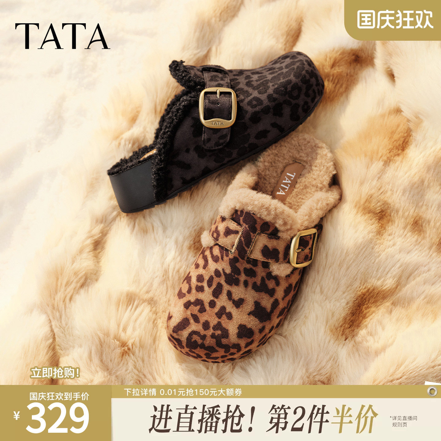 TATA他她加绒后空勃肯女拖鞋懒人一脚蹬毛毛鞋半拖26冬款4UK05DH6