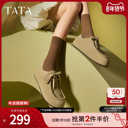 TATA他她小熊鞋真皮勃肯鞋女半拖鞋女2025年新款单鞋女7GN20AM5