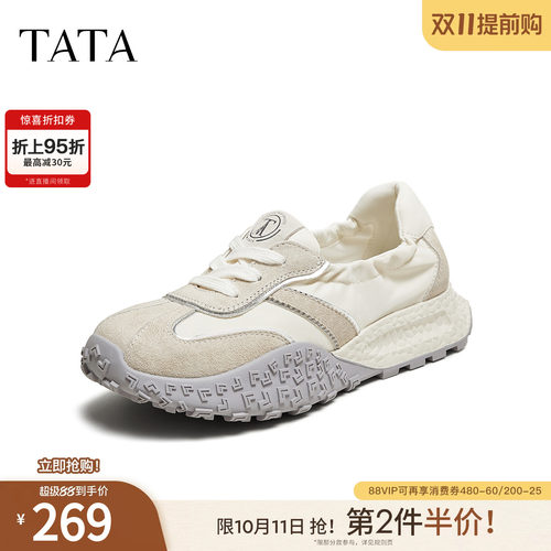 TATA他她厚底休闲阿甘鞋女复古德训芭蕾运动鞋通勤单鞋CM703BM5