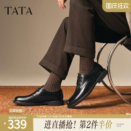 TATA他她男鞋商场同款时尚厚底皮鞋春季新款黑色商务鞋子210A6CM5