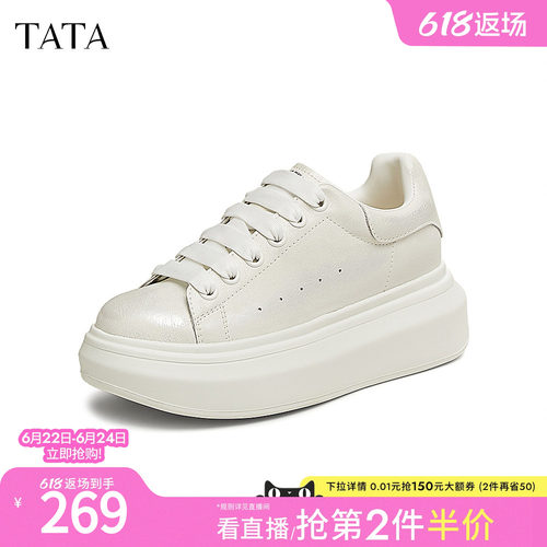 运动休闲厚底女板鞋