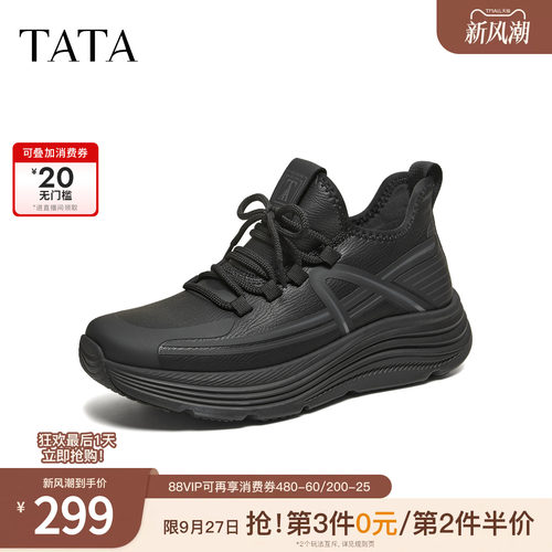 TATA他她男鞋单鞋冬季商场同款百搭休闲鞋新款厚底运动鞋VRF01DM5