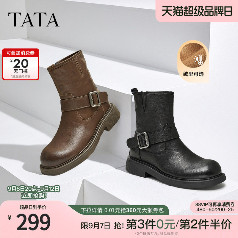 Tata他她复古加绒短靴女靴子羊皮黑色弹力机车靴冬季新款CFC01DZ4