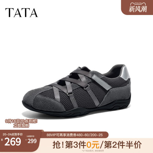 休闲百搭运动