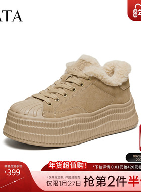 TATA他她女鞋冬天鞋子新款板鞋加绒棉鞋时尚休闲鞋毛毛鞋GNG07AM6
