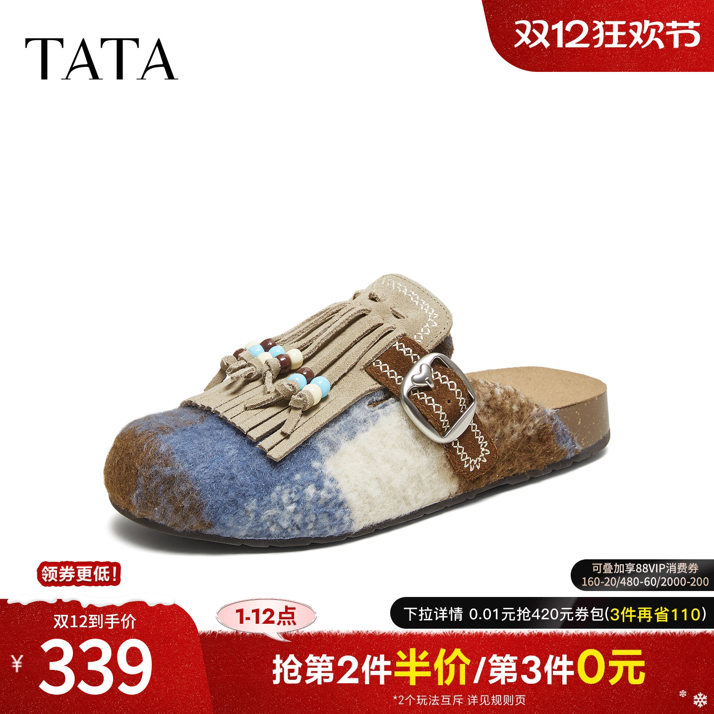 时尚休闲女勃肯鞋