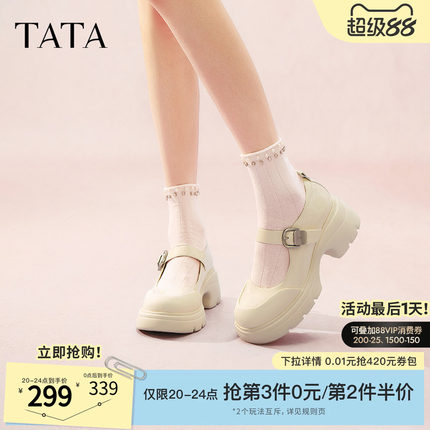 TATA他她黑色玛丽珍鞋女春季新款厚底小皮鞋JK鞋通勤单鞋7DK01AQ5