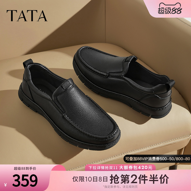 时尚休闲皮鞋