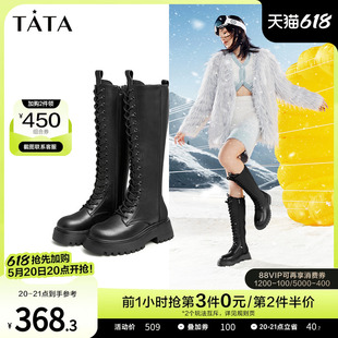 Tata他她厚底绑带显瘦骑士靴女秋冬季 加绒黑色长靴长筒靴W3QA2DG2