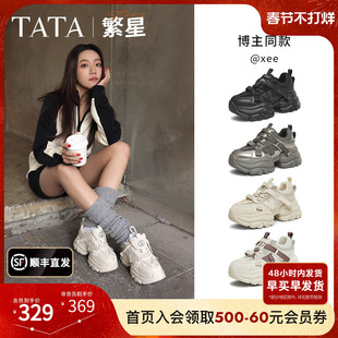 TATA他她繁星女鞋厚底老爹鞋增高运动鞋百搭休闲鞋新款CY201AM5