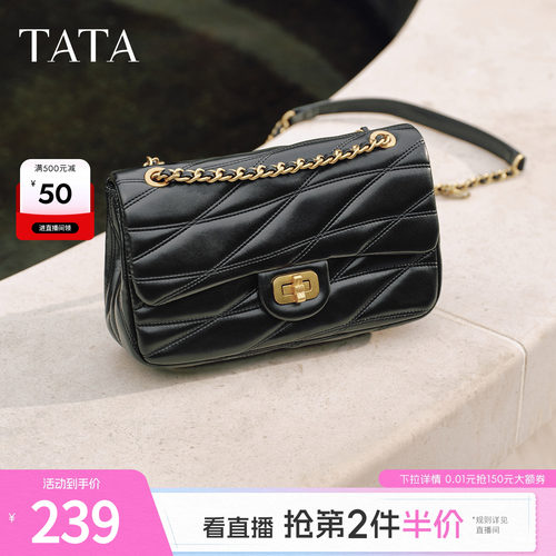 TATA他她女包2026春季新款通勤百搭小方包黑色迷你小香包X3536AX6