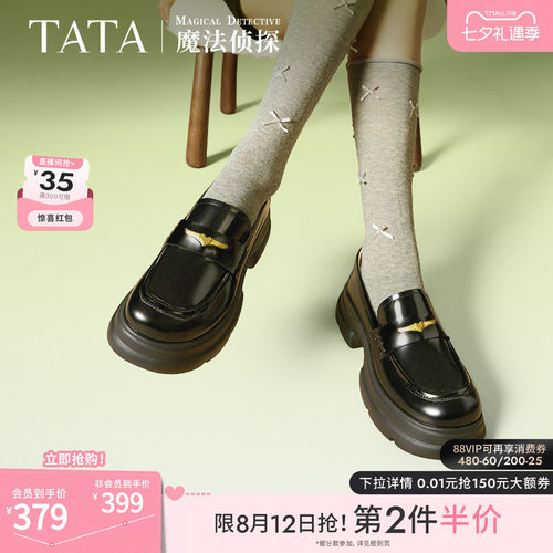 时尚休闲乐福鞋