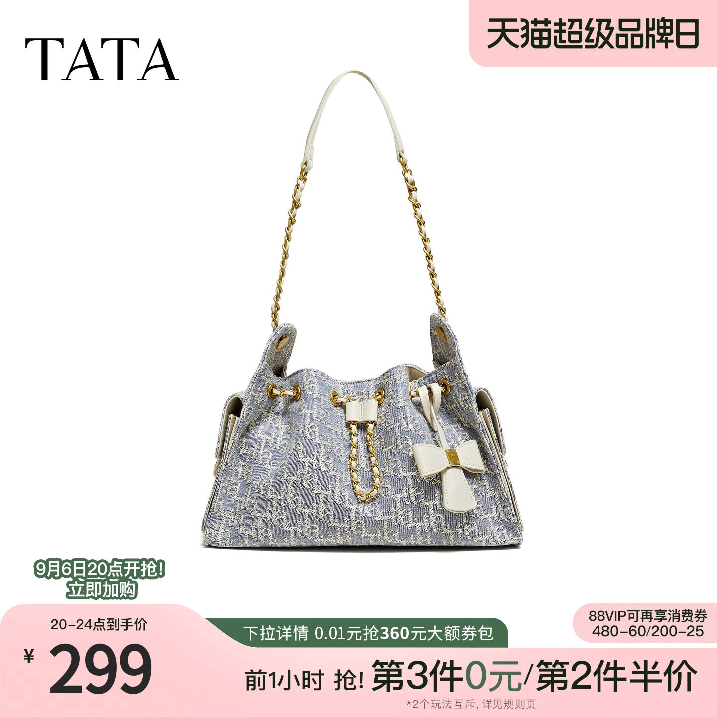 TATA他她女包2026春季商场同款女士简约质感单肩包新款X3538AX6图片