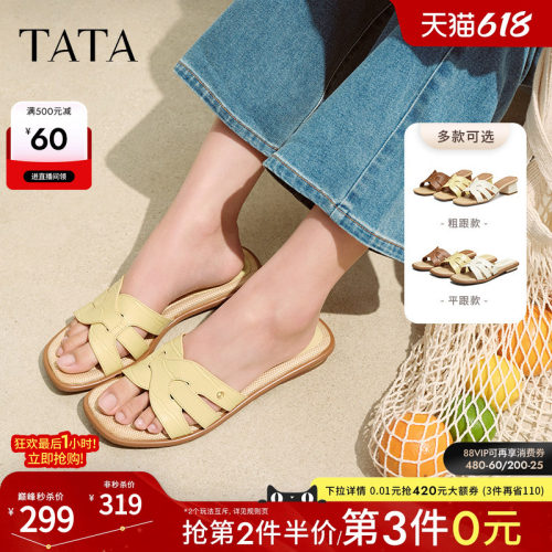 简约百搭女拖鞋