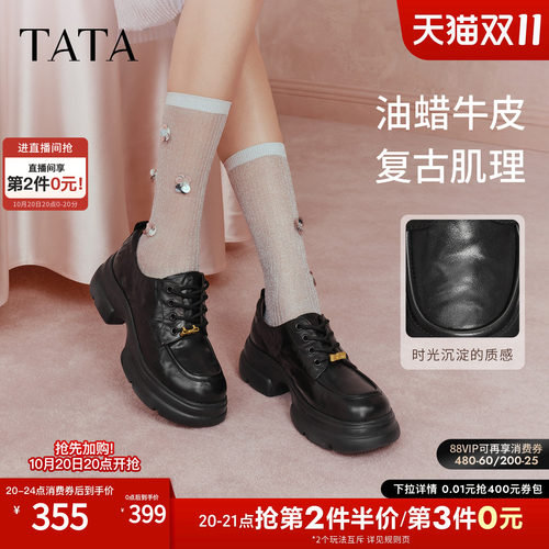 商场同款时尚休闲
