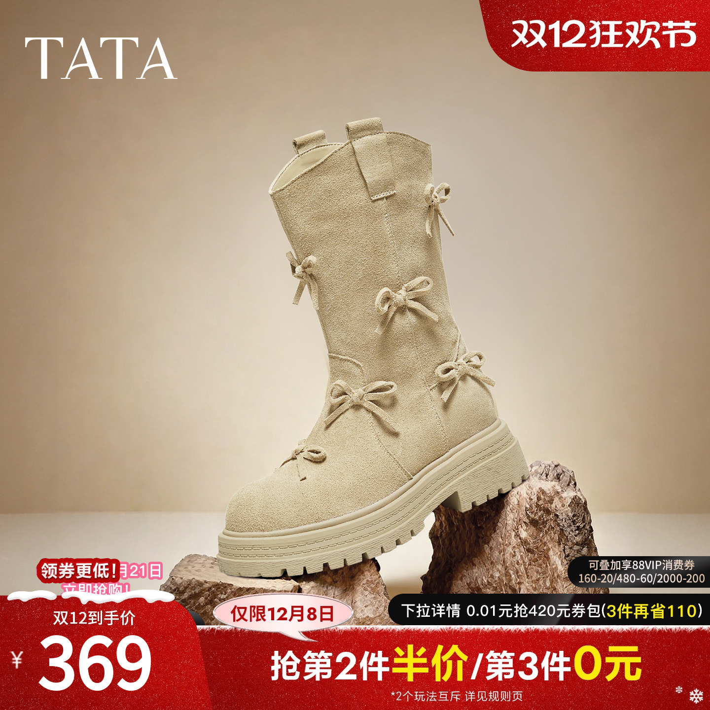 商场同款时尚百搭女