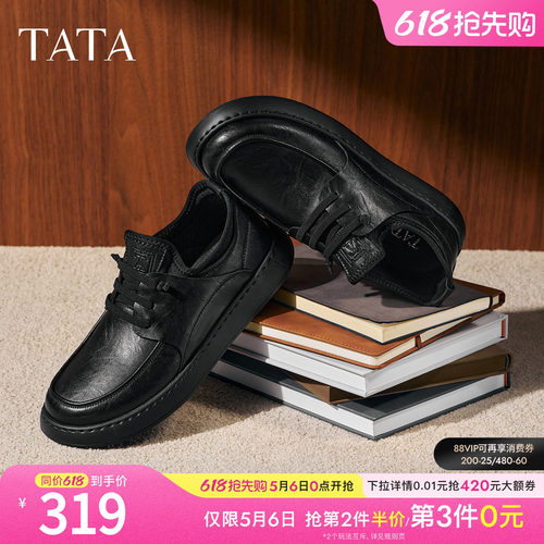 TATA他她男鞋2025冬商场同款纯色舒适百搭休闲鞋皮鞋新款OCD10CM5