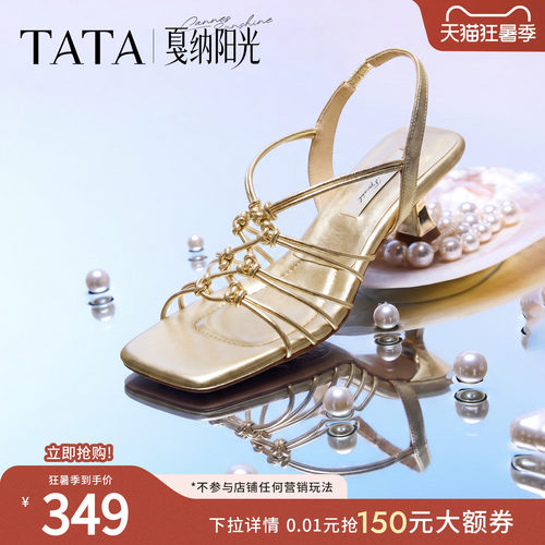 商场同款简约百搭时尚