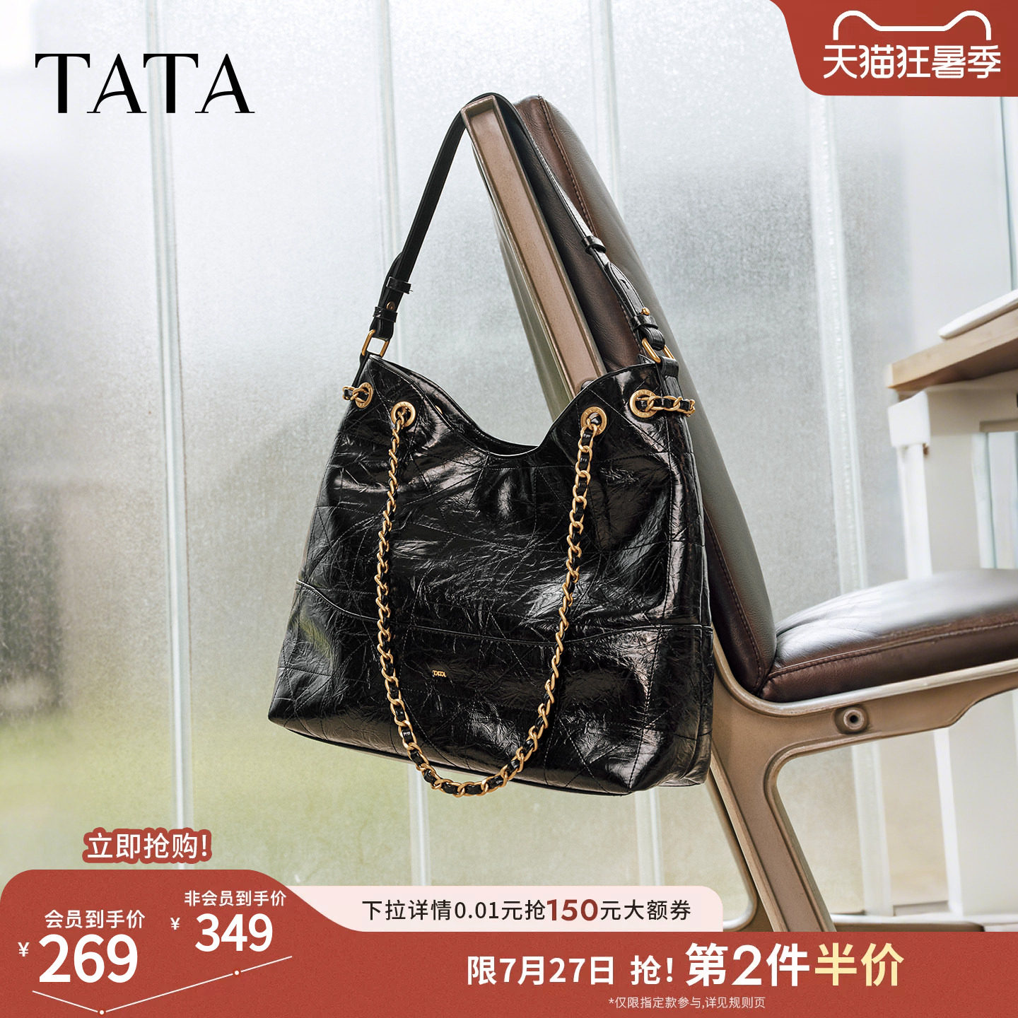TATA他她菱形格包冬季新款斜挎女包单肩高级感腋下小包包X3515DX5