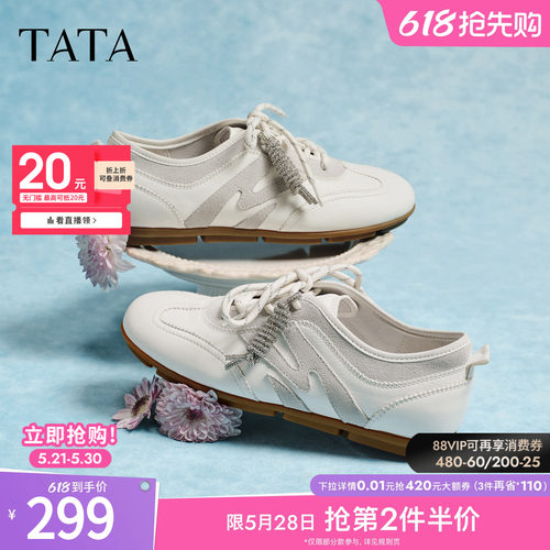 休闲百搭运动