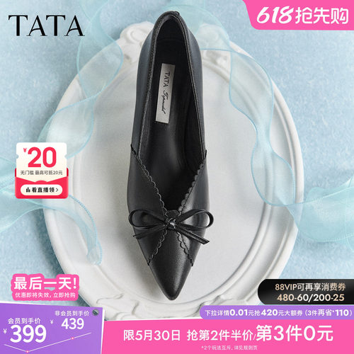 时尚百搭简约
