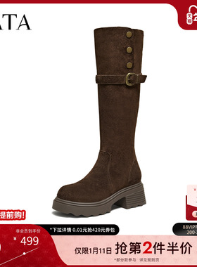 TATA他她长靴2025冬牛皮百搭女鞋复古长筒靴高筒西部靴子JXH01DC5