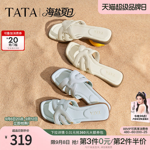 TATA一字带高跟鞋包头复古