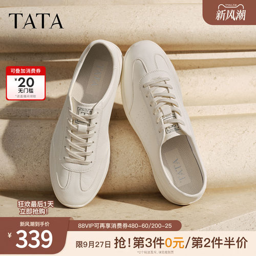 TATA他她男鞋2026夏季新款小白鞋舒适百搭板鞋休闲鞋子PHV01BM6