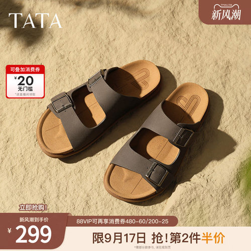 百搭厚底