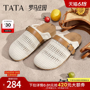TATA他她罗马庄园女鞋夏季编织勃肯鞋包头拖鞋外穿凉鞋子CM807BH6
