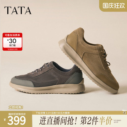 TATA他她男鞋2026绒面休闲鞋男厚底系带百搭复古运动鞋PKQ01CM6B
