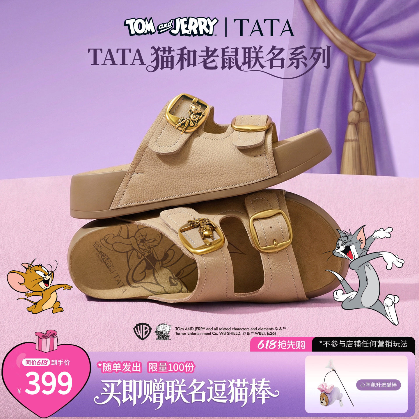 TATA他她猫和老鼠联名阿比喵女鞋拖鞋休闲厚底勃肯鞋凉鞋K4M0