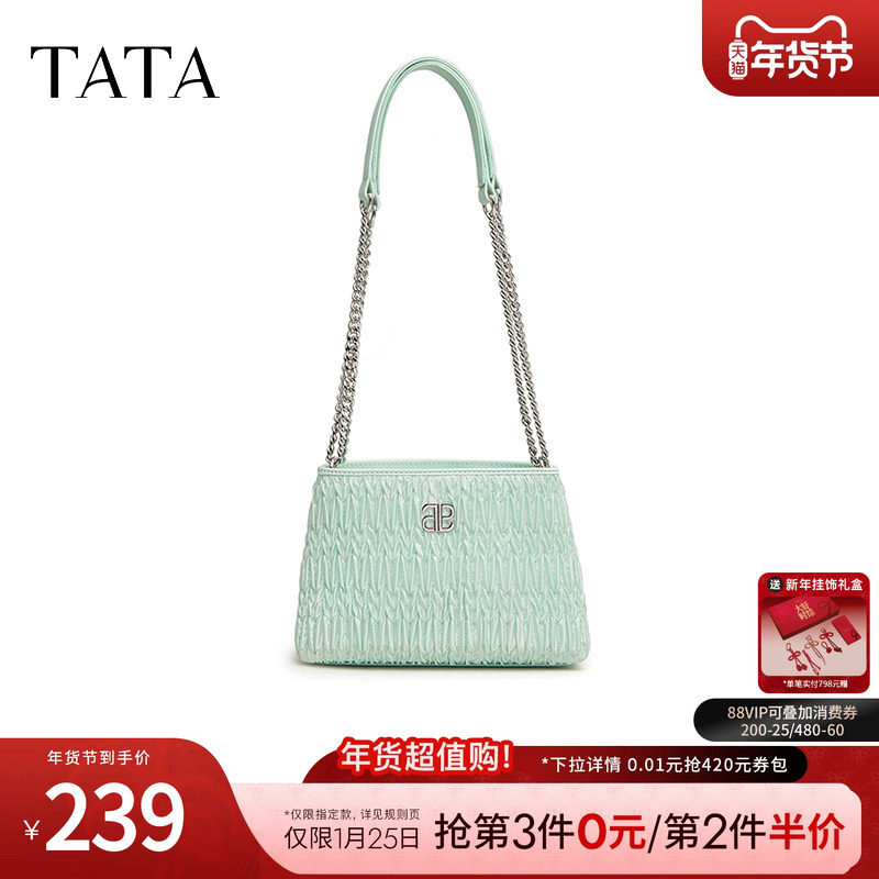 Tata他她质感通勤单肩包女休闲菱格链条斜挎包贝壳包新款X3194AX4,箱包皮具/热销女包/男包,腋下包,淘宝优惠券,粉丝福利购,淘宝优惠卷